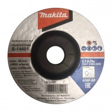 Makita B-14401 Шлифовальный диск 125X6X22.23мм