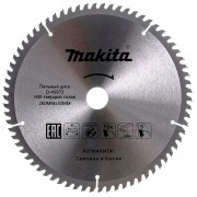 Makita D-45973 Диск по алюминию STANDARD 260x30/15,88x3,0мм 70T