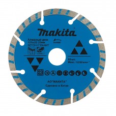 Makita D-51007 Алмазный диск сегментированный рифленый по граниту/бетону 125x22,23мм